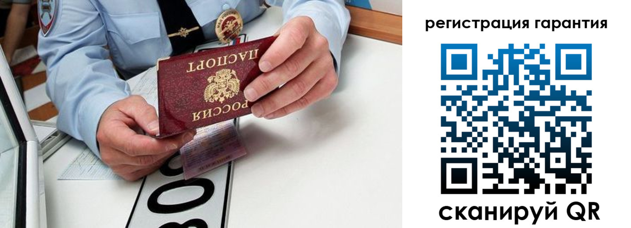 прописка от собственника в Сергаче