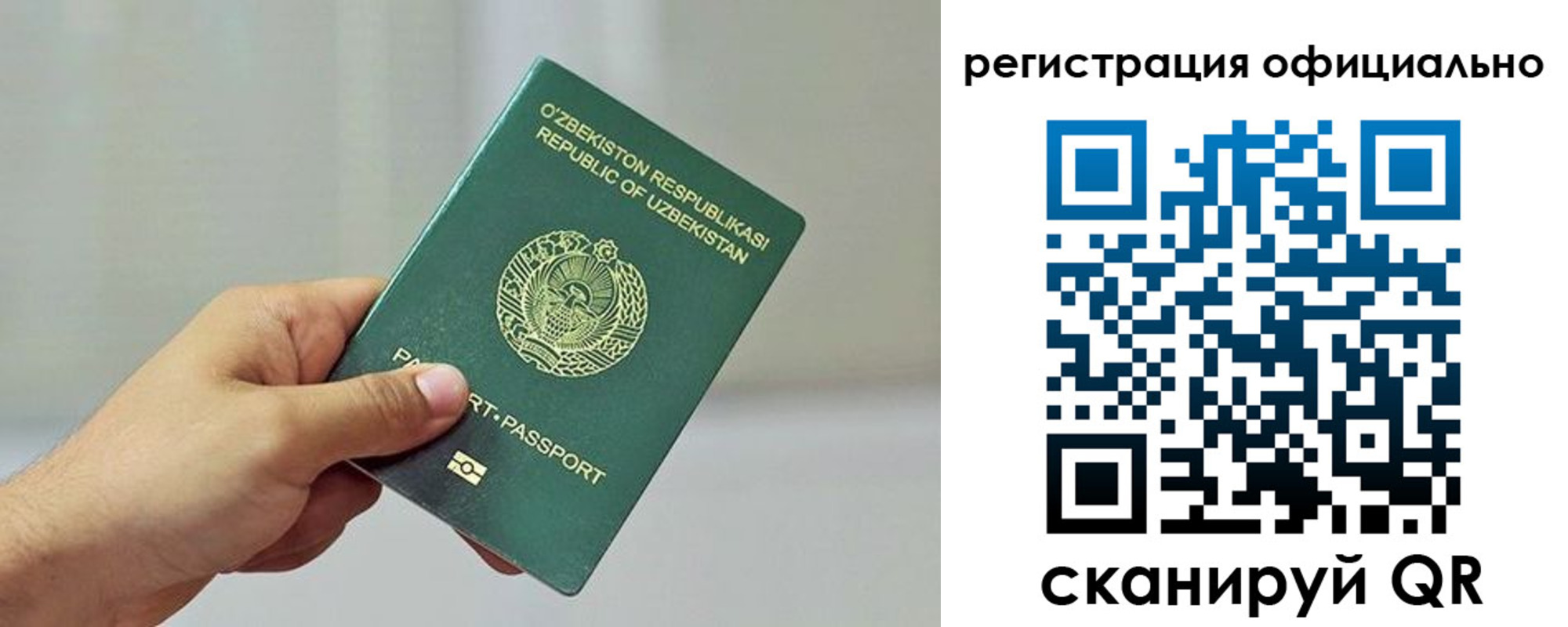 прописка в квартире в Сергаче