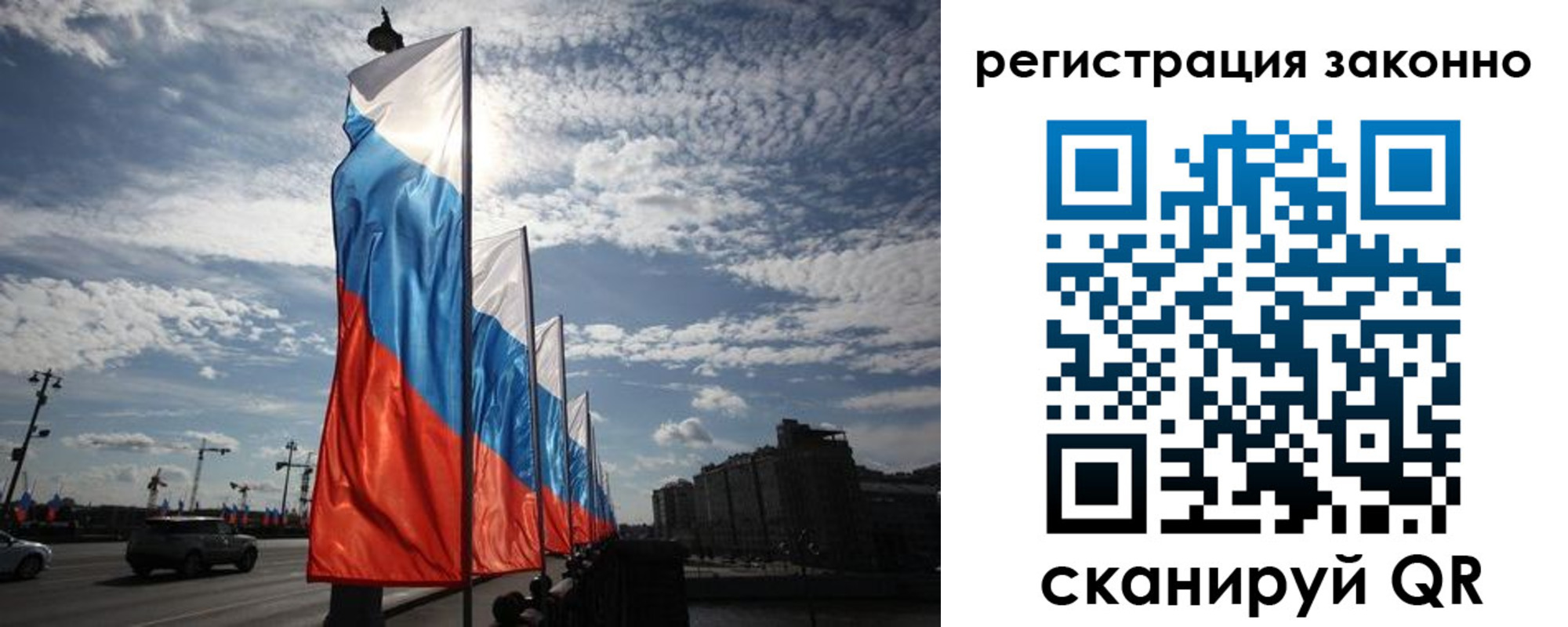 прописка для школы в Сергаче
